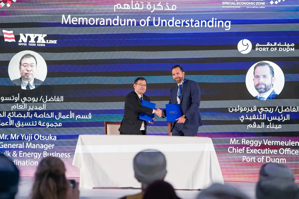 NYK and Port of Duqm Company sign MoU on port development