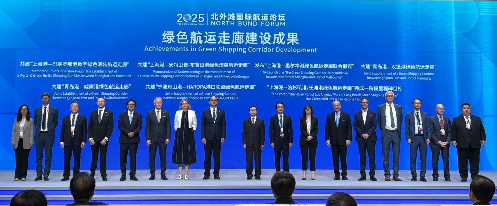 BV supporting new China-France green shipping corridor