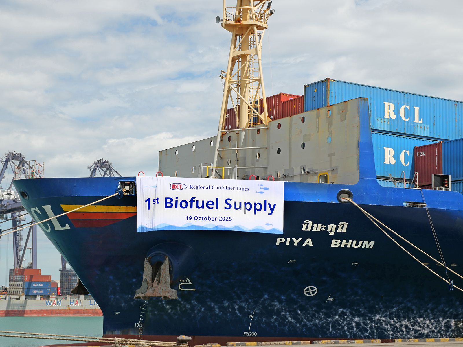 RCL completes its first biofuel bunkering