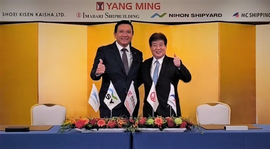 Yang Ming confirms orders for six methanol-ready containerships