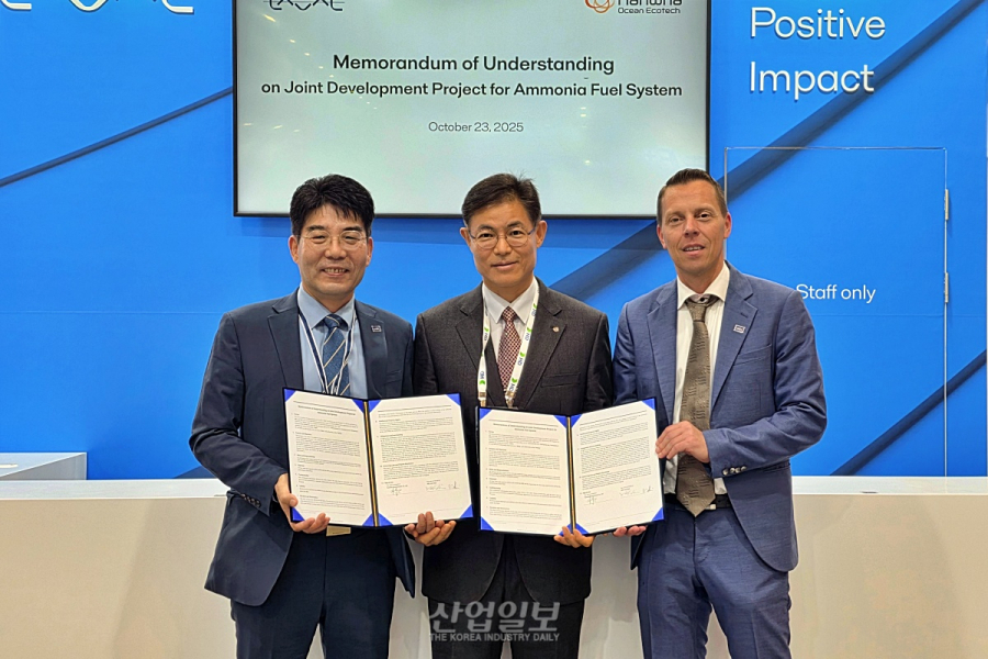 Hanwha Ocean and Alfa Laval to collaborate on ammonia fuel systems