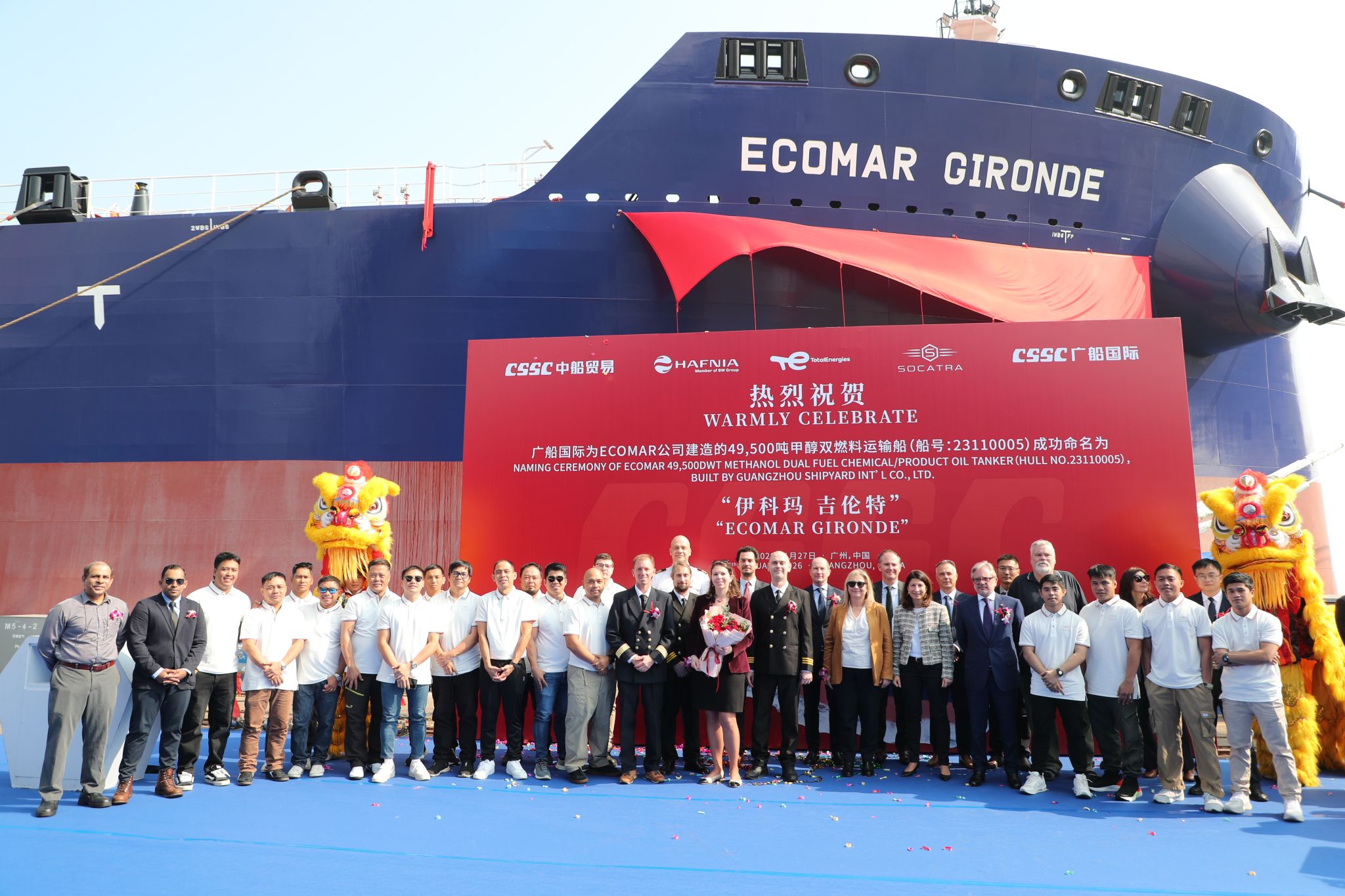 Final methanol dual-fuel ECOMAR vessel named in China