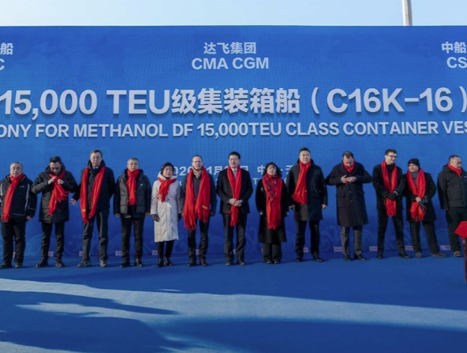 Methanol dual-fuel boxship becomes 400th fully owned vessel named by CMA CGM