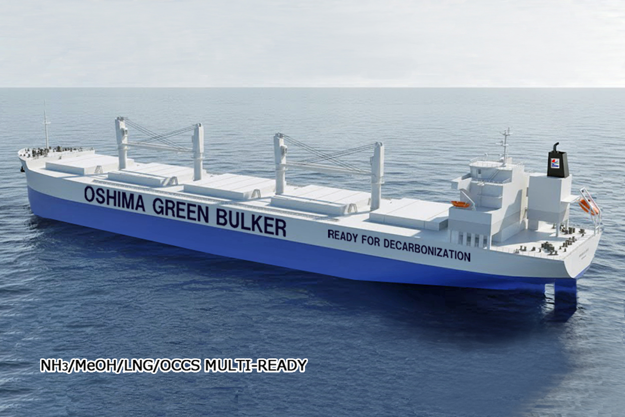 LR issues AiP for Oshima Shipbuilding’s multi-fuel-ready Ultramax bulk carrier concept