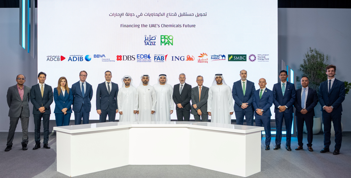 TA’ZIZ announces $2 billion financing for ‘UAE’s first world scale methanol plant’