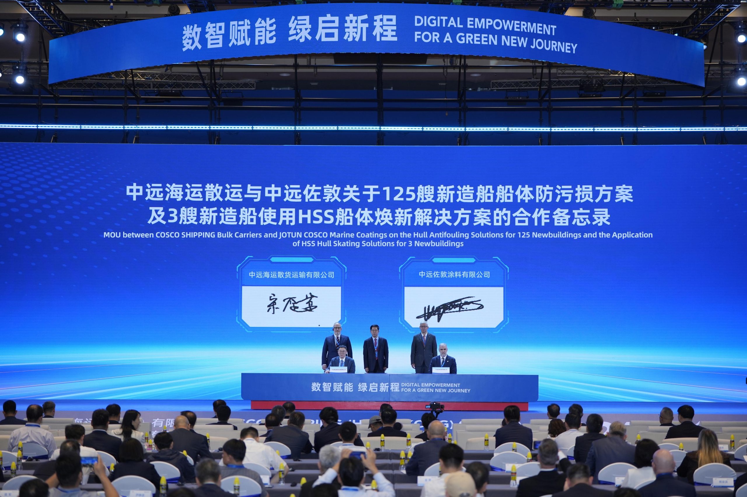 JCMC to provide hull performance solutions for 125 COSCO SHIPPING vessels