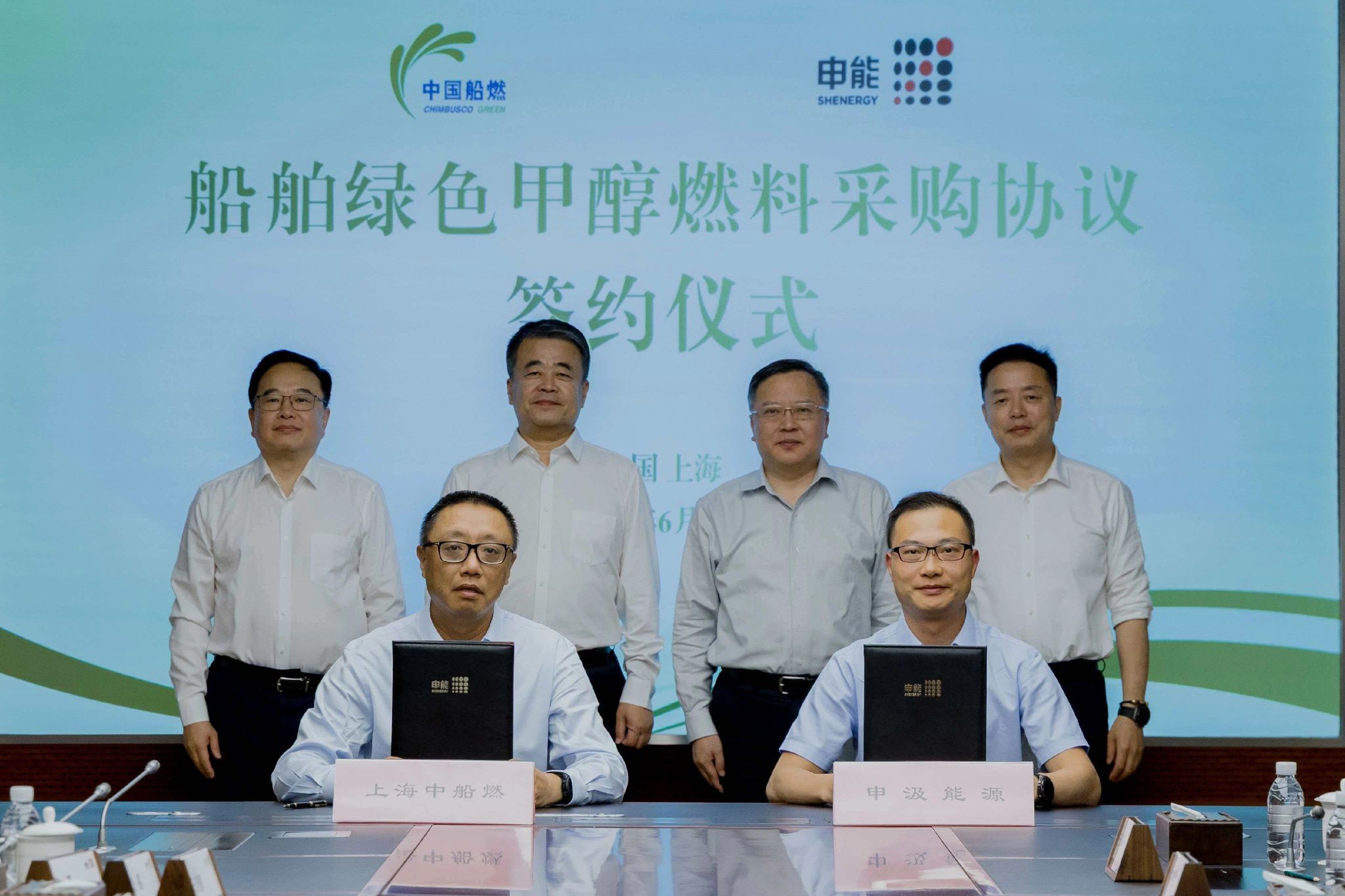 CHIMBUSCO and Shenergy Group sign ‘China’s largest single order green methanol procurement deal’