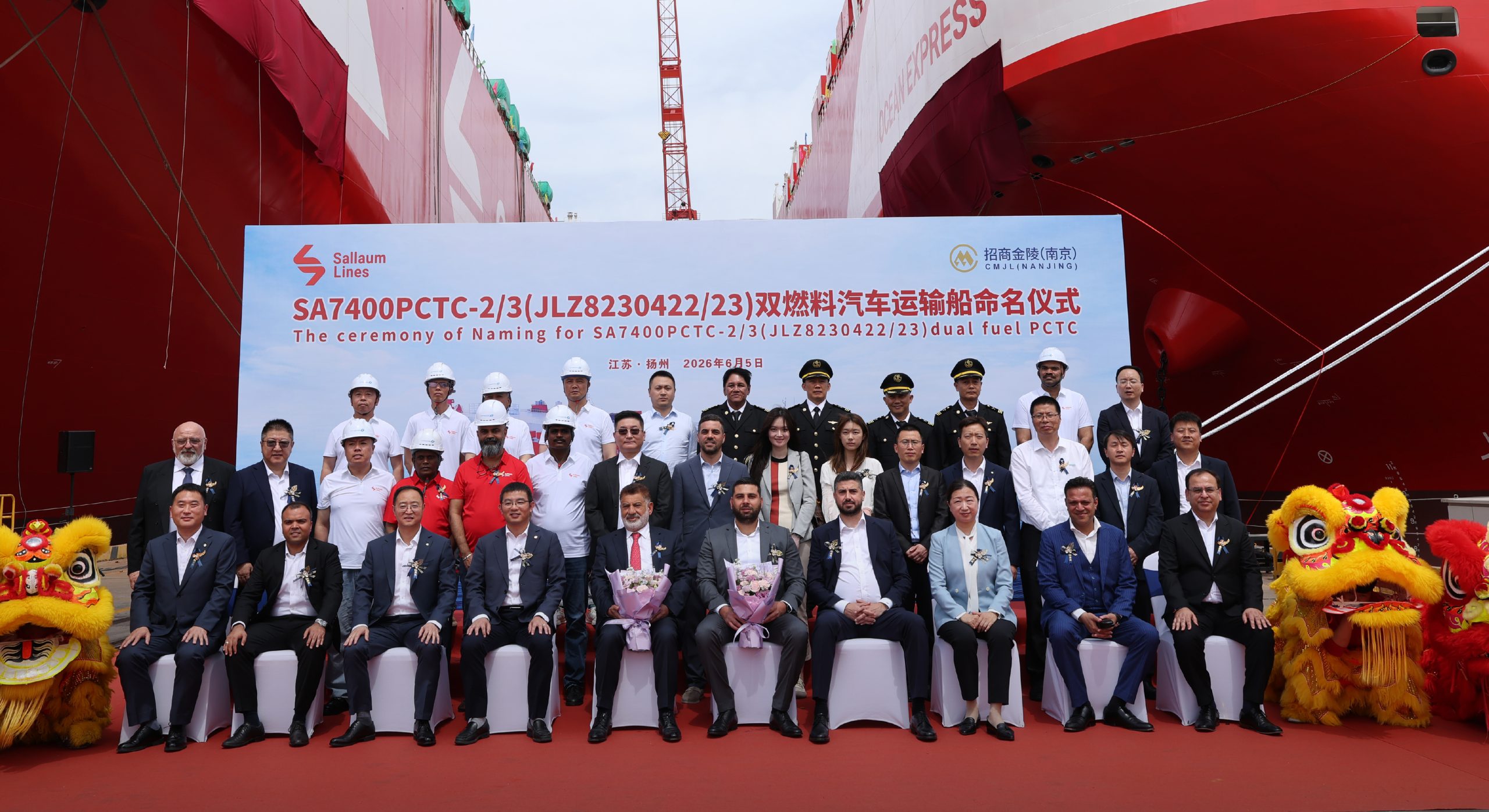 Sallaum Lines takes delivery of two LNG dual fuel PCTCs