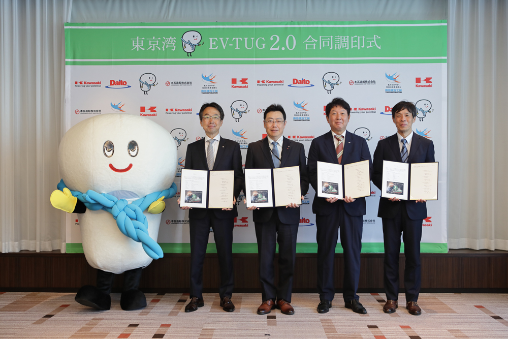 “K” Line subsidiary Daito to build second electric tugboat