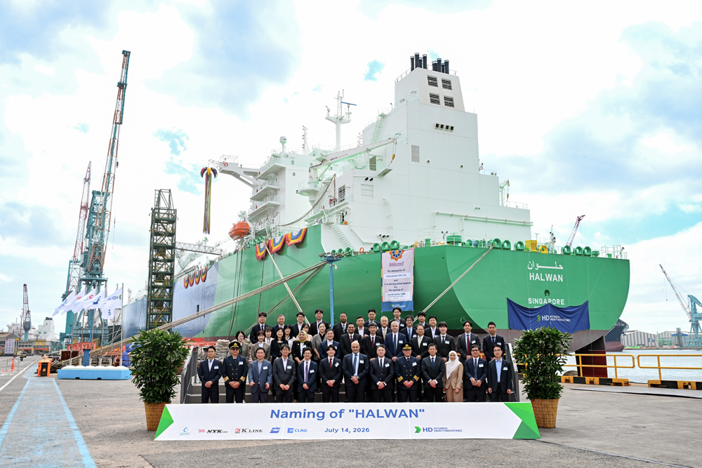 QatarEnergy’s latest dual-fuel LNG carrier named in South Korea