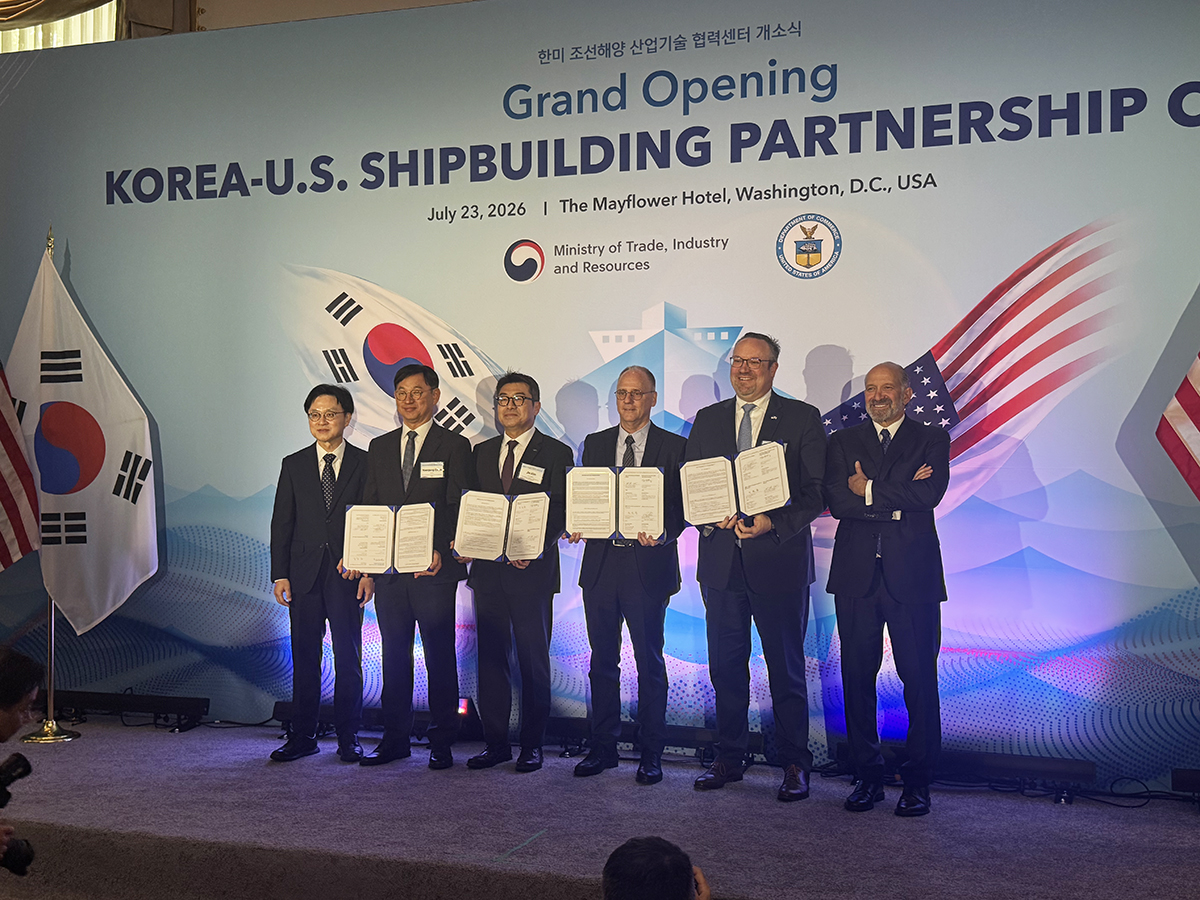 Korea-U.S. Shipbuilding Partnership Center opened
