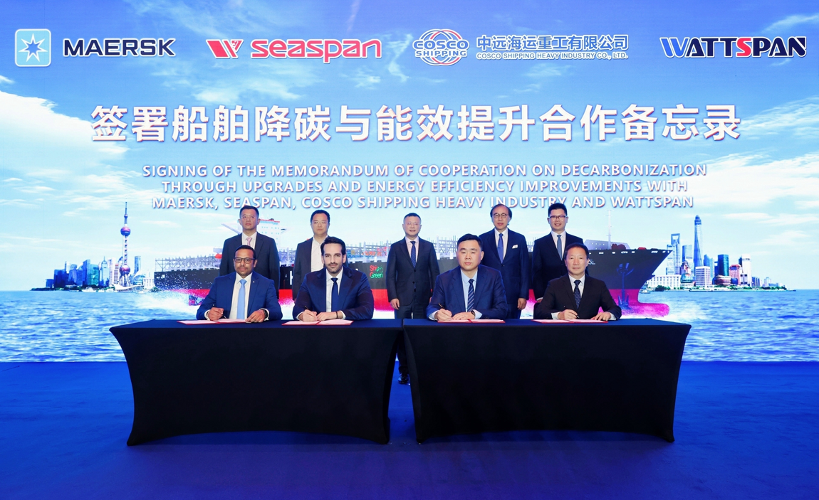 Seaspan and Maersk targeting energy efficiency of time-chartered fleet