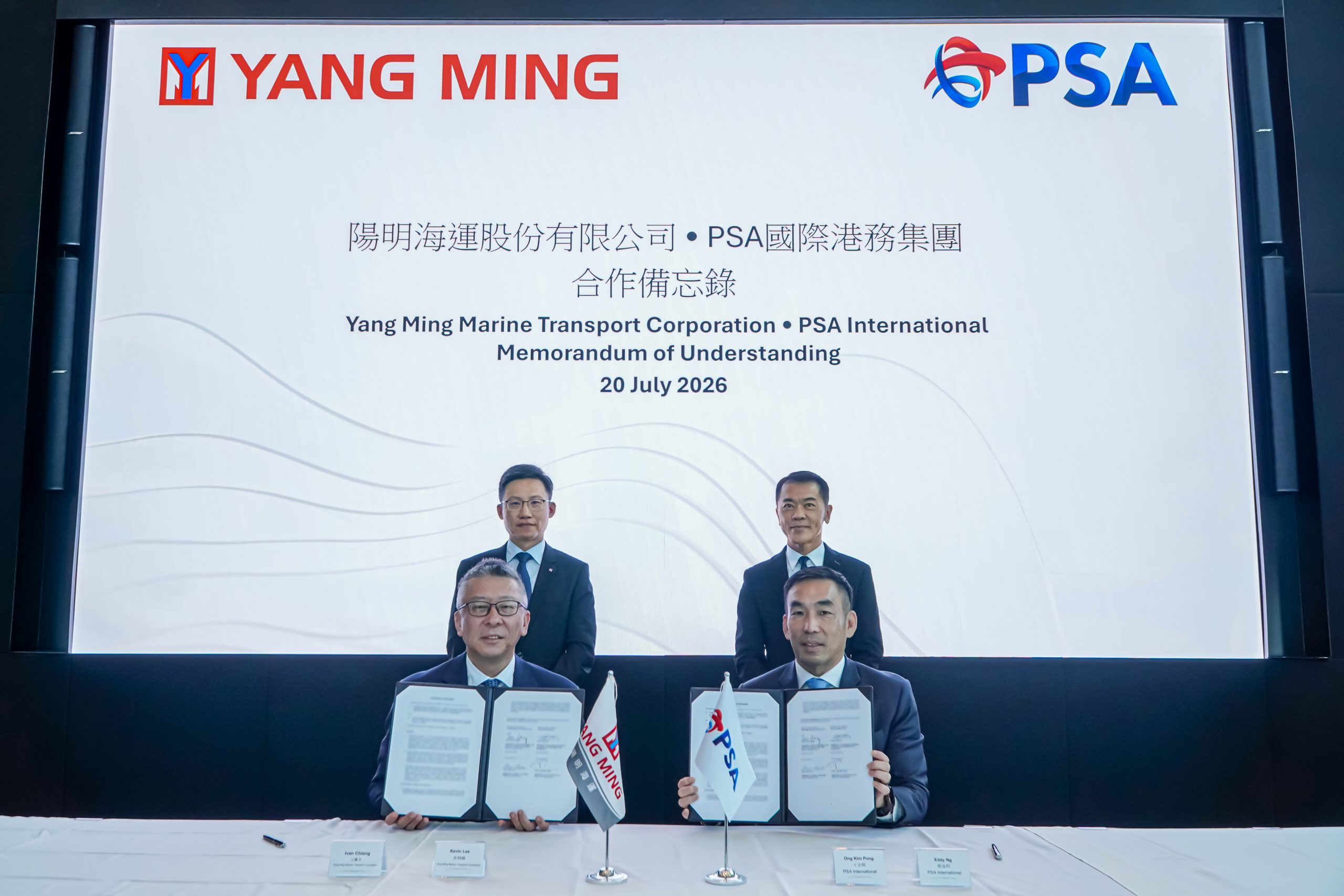 Yang Ming and PSA International partnering on low-carbon solutions 