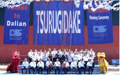 MOL holds naming ceremony for dual-fuel VLCC Tsurugidake