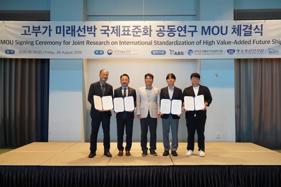 ABS and Korean stakeholders looking to develop standards for hydrogen-fuelled ships