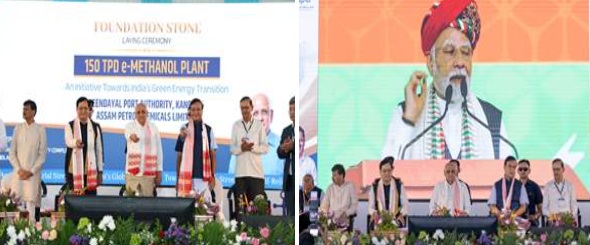 Indian government says new Kandla plant will produce green methanol for ships ‘at a much more competitive rate compared to other global producers’