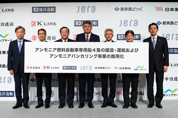 Japanese companies join forces on ammonia bunkering for car carriers