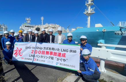 “K” LINE LNG bunker vessel marks 200th STS refuelling operation